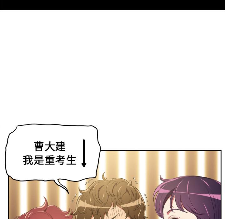 第1话 - 第70.jpg页