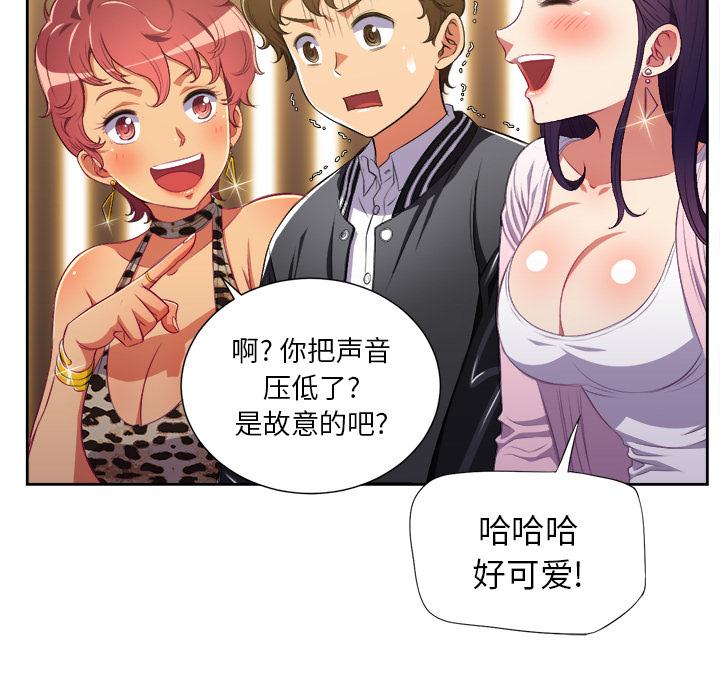 第1话 - 第71.jpg页