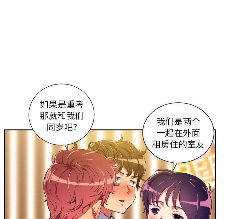 第1话 - 第72.jpg页