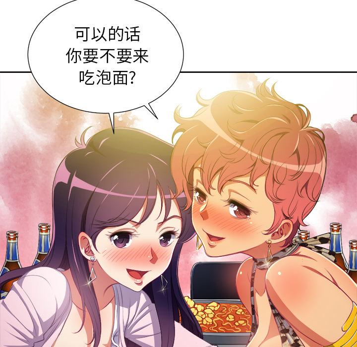 第1话 - 第74.jpg页