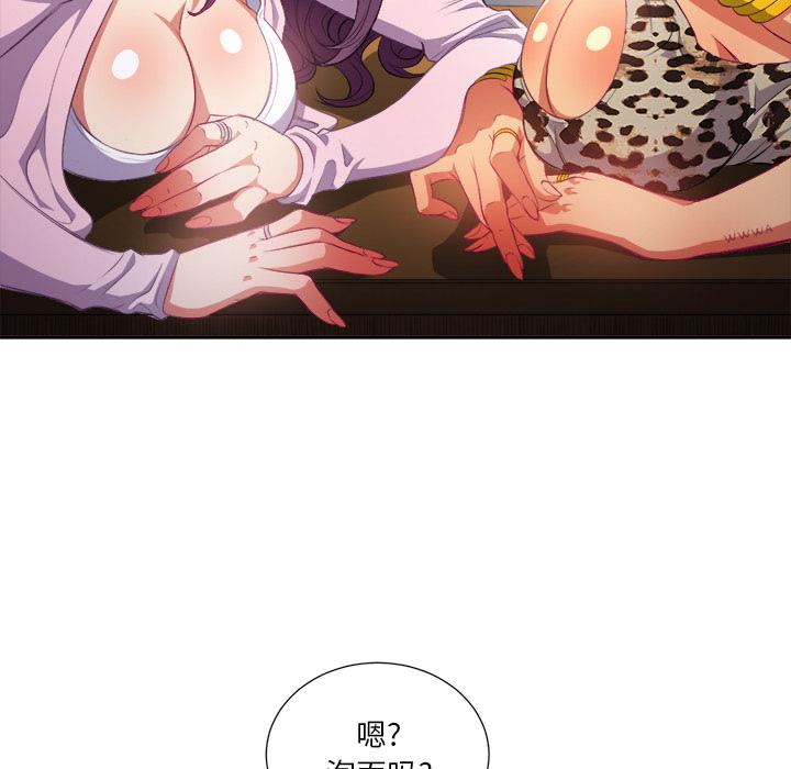 第1话 - 第75.jpg页
