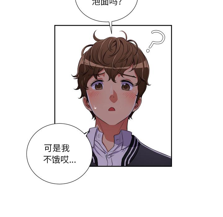 第1话 - 第76.jpg页