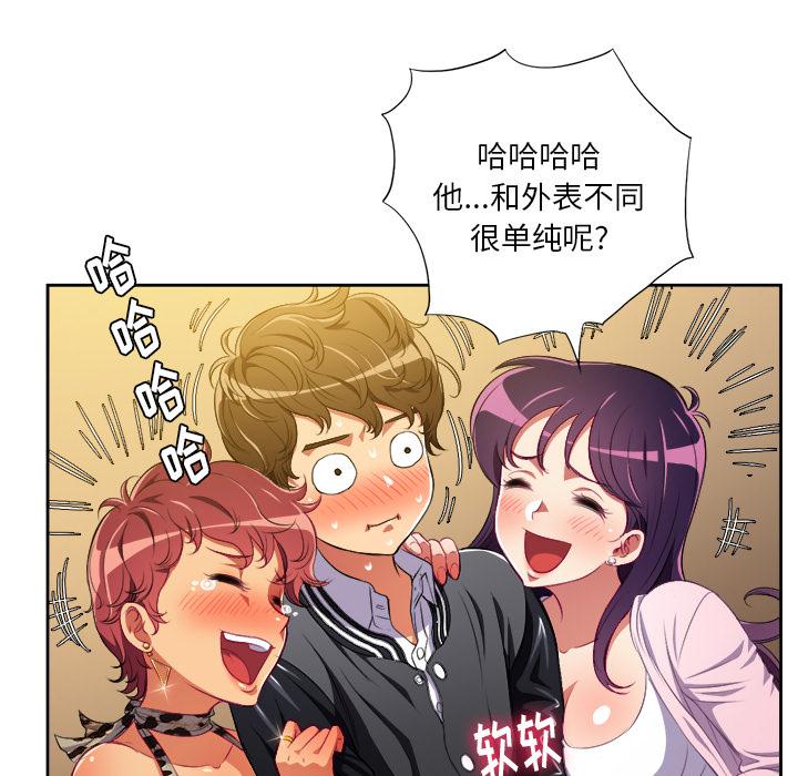 第1话 - 第77.jpg页