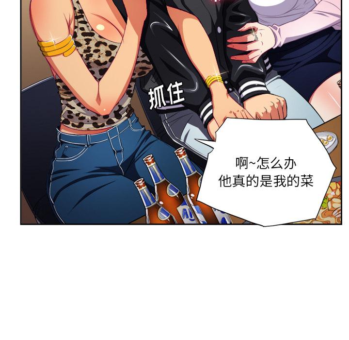 第1话 - 第78.jpg页