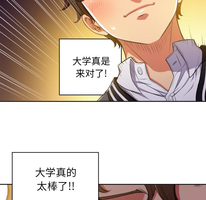 第1话 - 第80.jpg页
