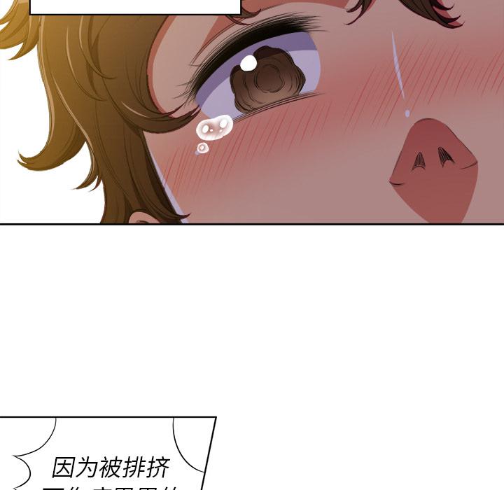 第1话 - 第81.jpg页