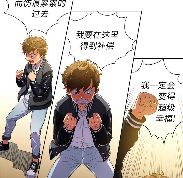 第1话 - 第82.jpg页