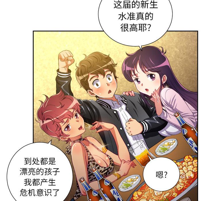 第1话 - 第84.jpg页