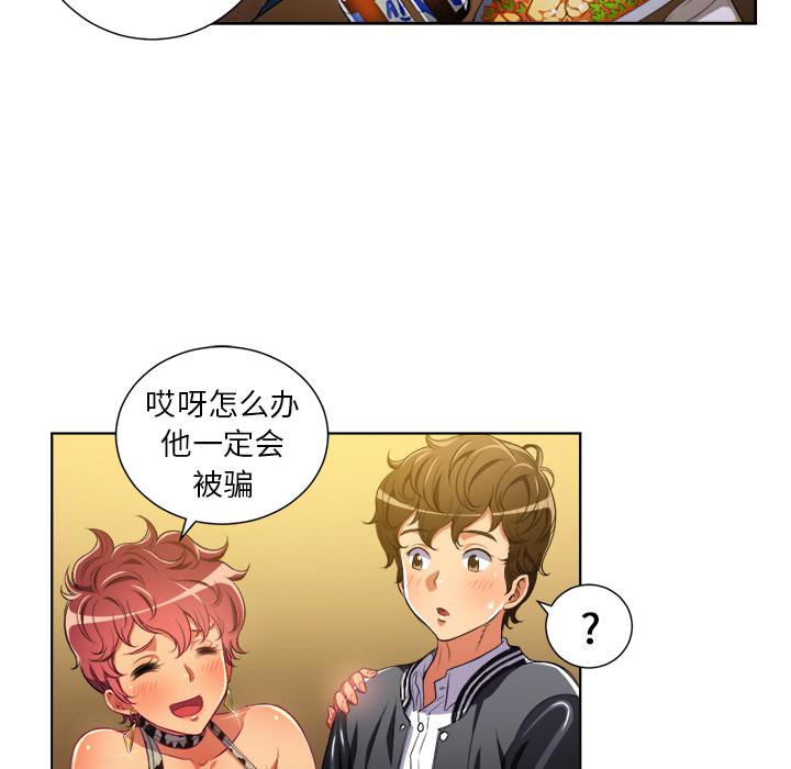 第1话 - 第85.jpg页