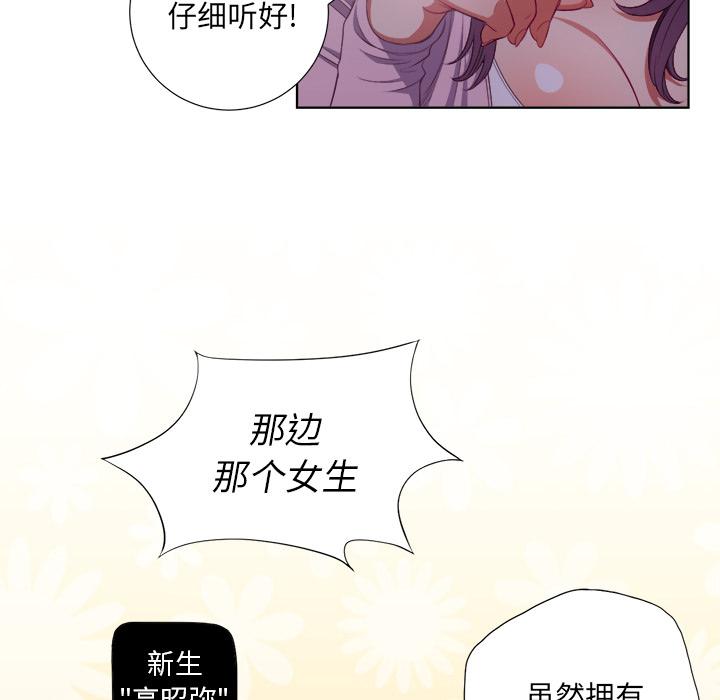 第1话 - 第87.jpg页