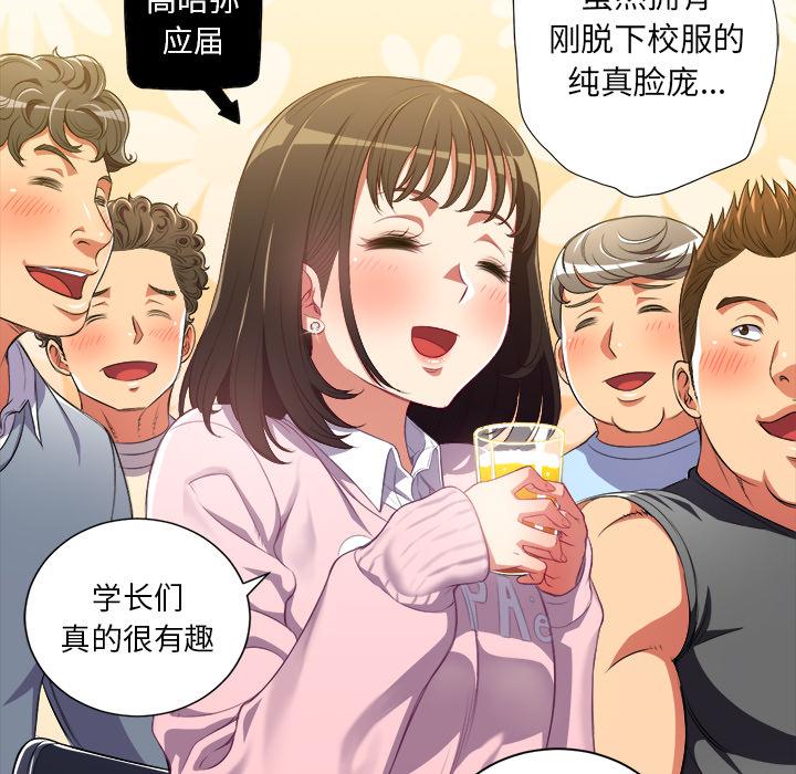 第1话 - 第88.jpg页