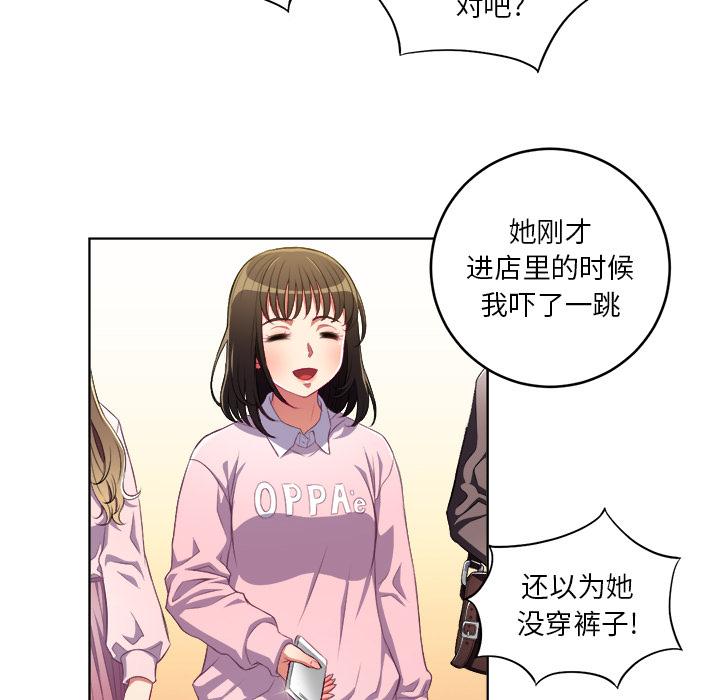 第1话 - 第90.jpg页