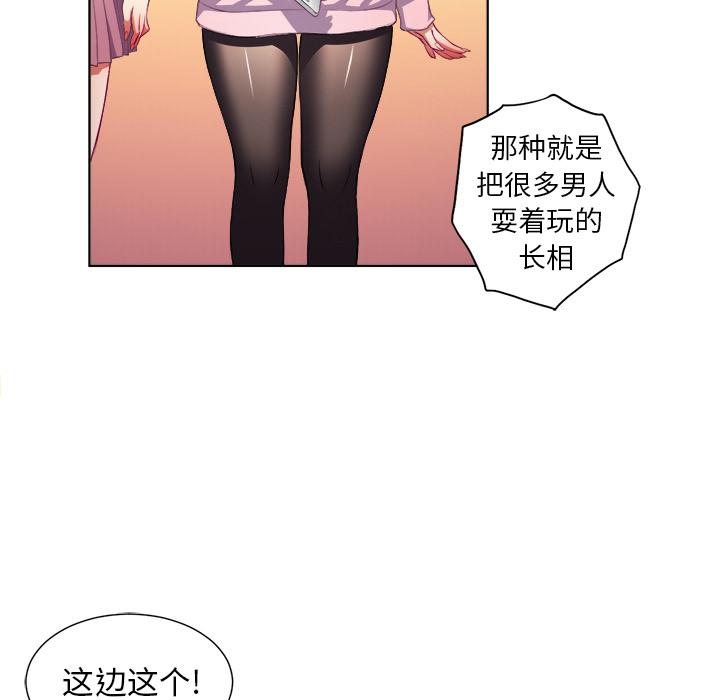 第1话 - 第91.jpg页