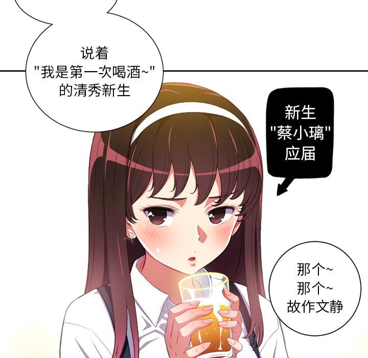 第1话 - 第92.jpg页