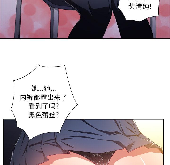 第1话 - 第94.jpg页