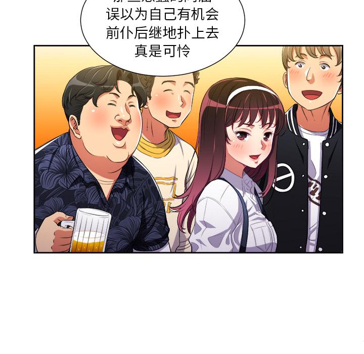 第1话 - 第97.jpg页