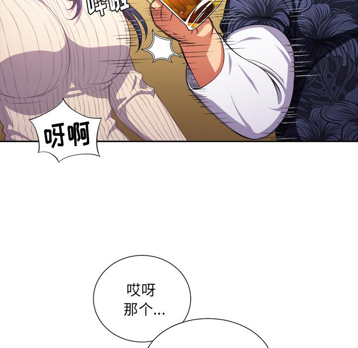 第1话 - 第99.jpg页