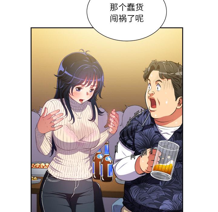 第1话 - 第100.jpg页