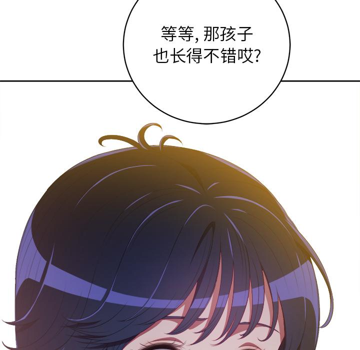 第1话 - 第102.jpg页