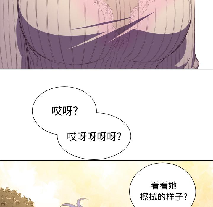 第1话 - 第104.jpg页