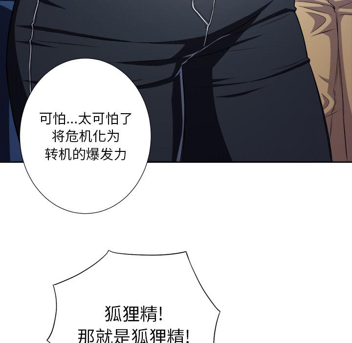 第1话 - 第107.jpg页