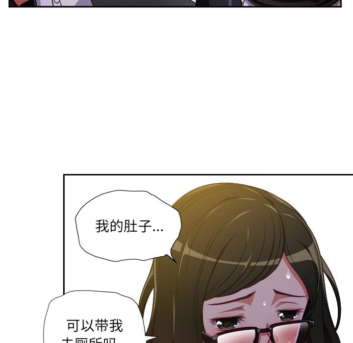 第1话 - 第112.jpg页