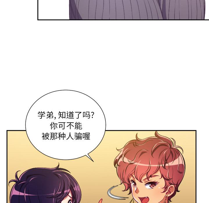第1话 - 第114.jpg页