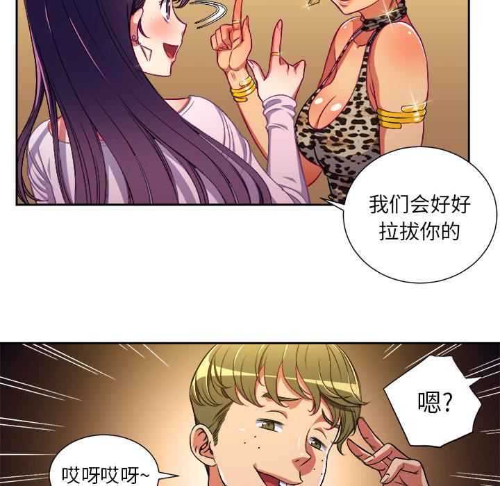 第1话 - 第115.jpg页