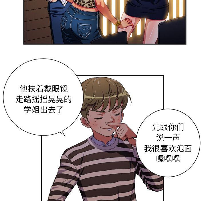 第1话 - 第117.jpg页