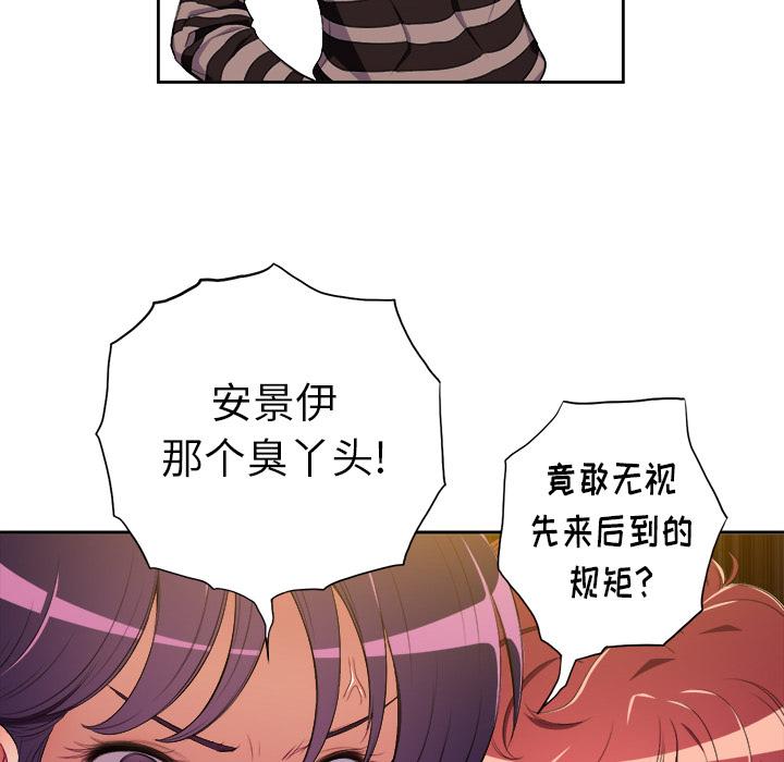 第1话 - 第118.jpg页