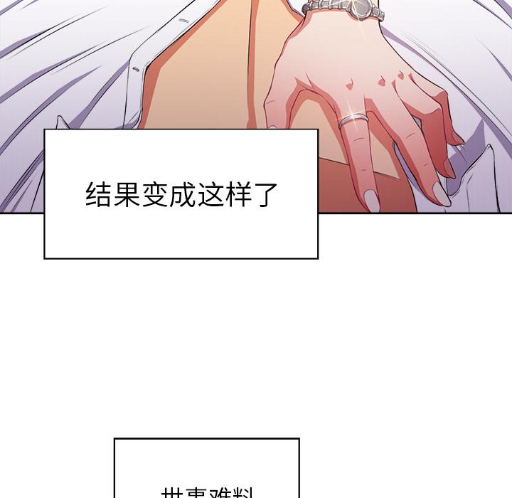 第1话 - 第123.jpg页