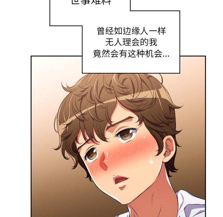 第1话 - 第124.jpg页
