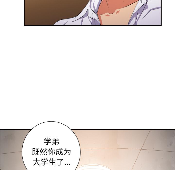 第1话 - 第125.jpg页
