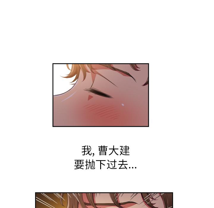 第1话 - 第132.jpg页