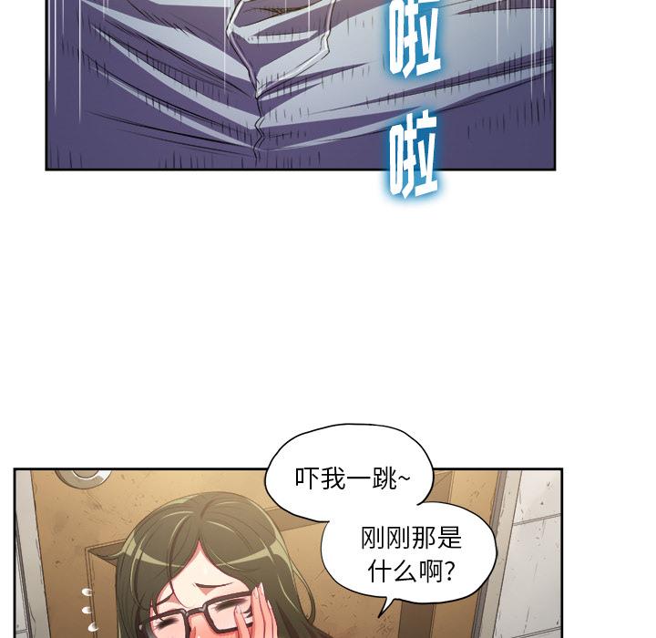 第1话 - 第141.jpg页