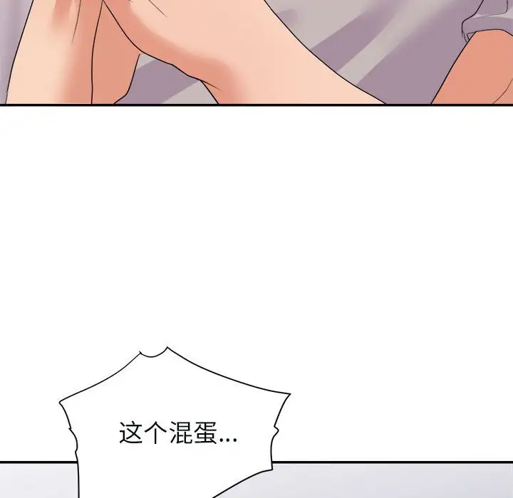 第25话 - 第85.jpg页