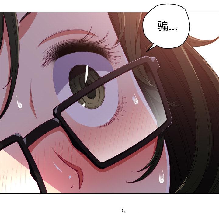 第1话 - 第148.jpg页