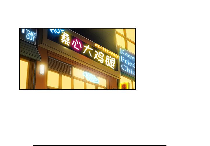 第2话 - 第1.jpg页