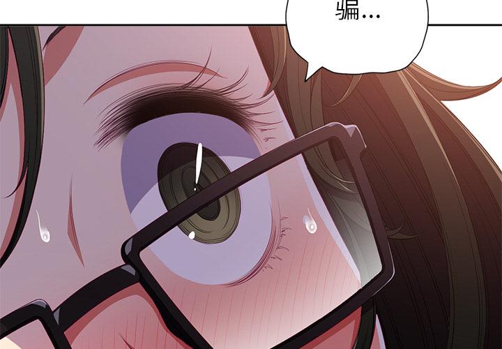 第2话 - 第4.jpg页