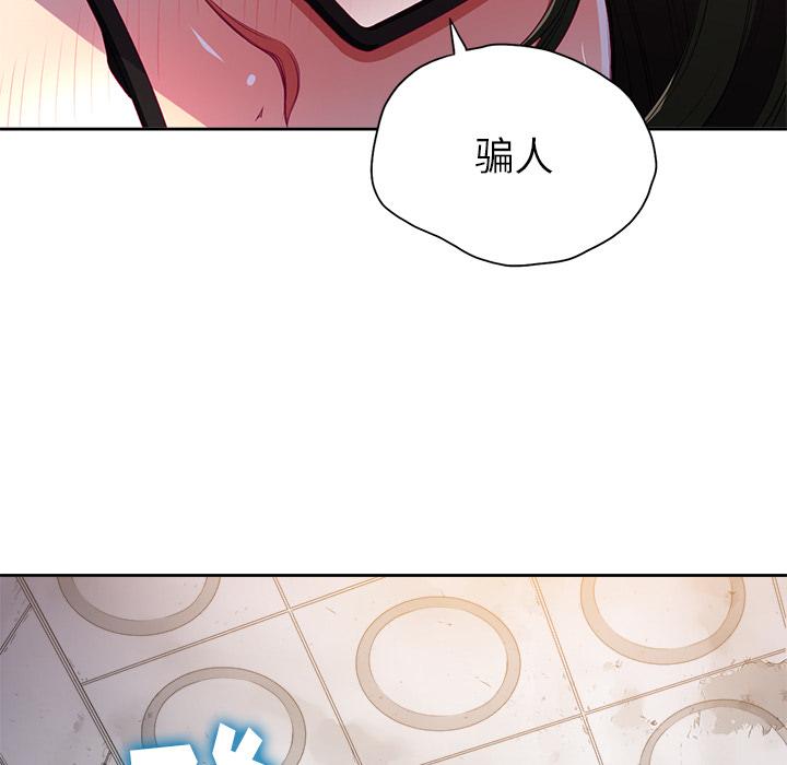 第2话 - 第5.jpg页