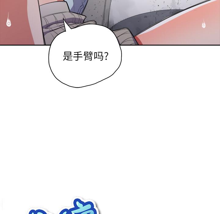 第2话 - 第8.jpg页
