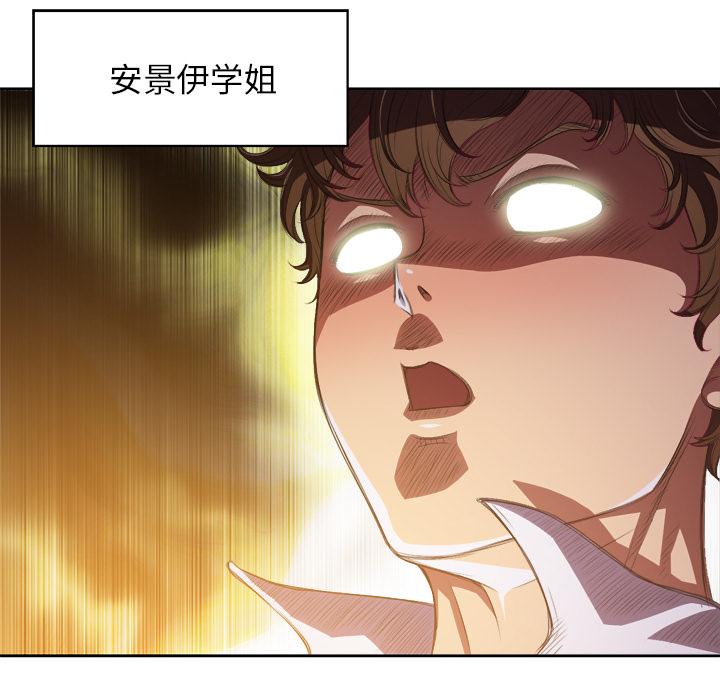 第2话 - 第10.jpg页