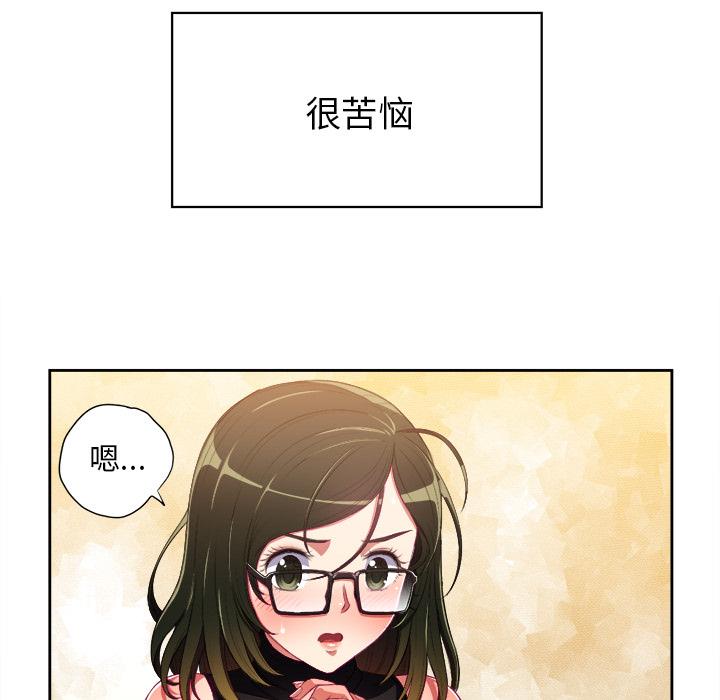 第2话 - 第11.jpg页