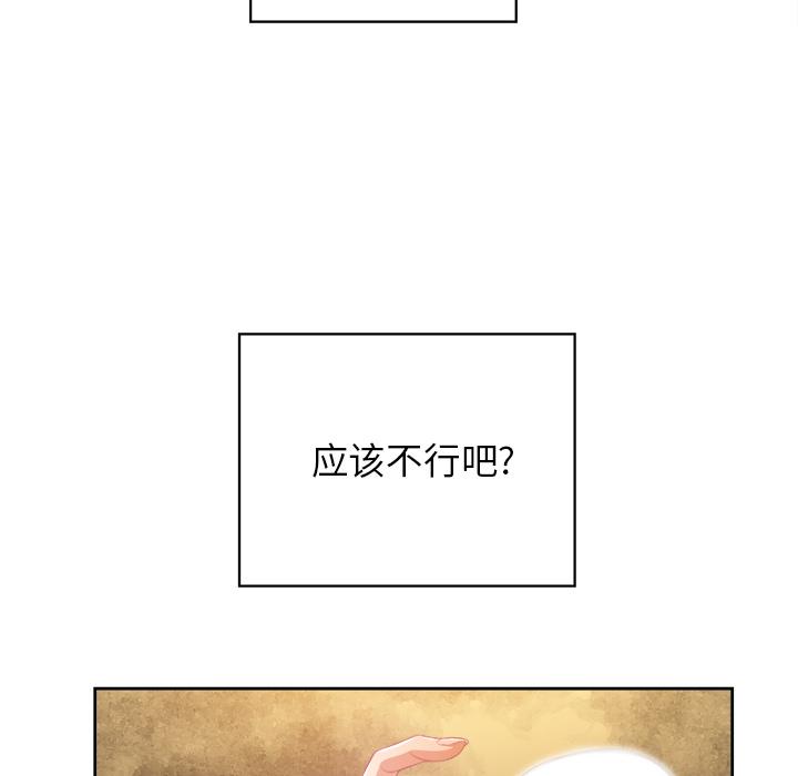 第2话 - 第16.jpg页