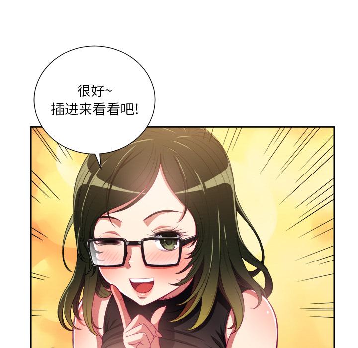 第2话 - 第21.jpg页