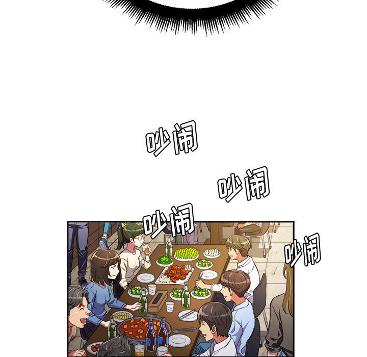 第2话 - 第28.jpg页