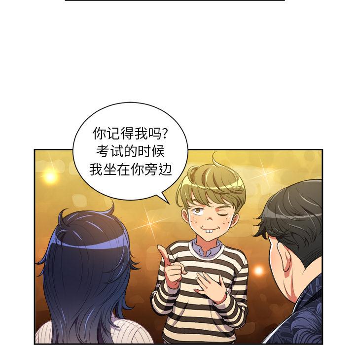 第2话 - 第29.jpg页