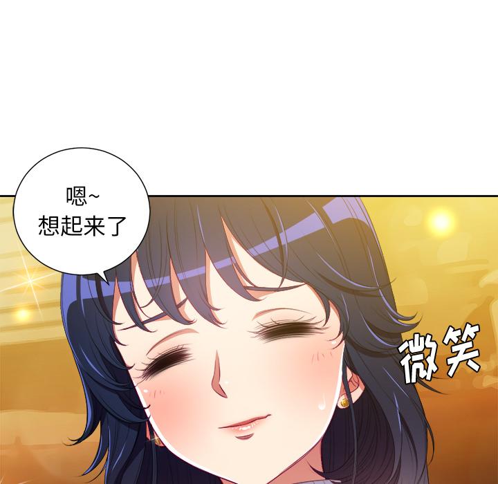 第2话 - 第30.jpg页