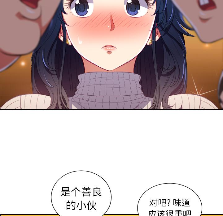 第2话 - 第34.jpg页