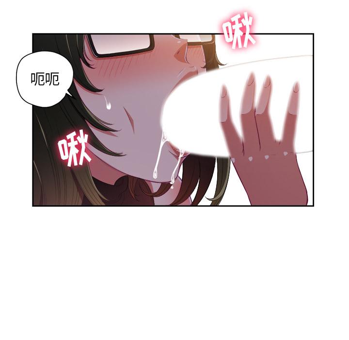第2话 - 第37.jpg页
